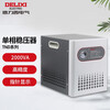 Delixi Electrical Voltage Regulator 2000w TND-2000VA fully automatic computer TV 220V household AC power supply pointer type