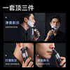 AUX electric shaver three-in-one multi-function sideburn and nose hair trimmer men's special three-head razor full body wash set as a birthday gift for boyfriend, husband and dad