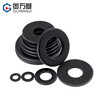 GUWANJI Grade 8.8 Black Flat Washer Circular Washer Increased Gasket Metal Washer Washer Thickened Flat Washer National Standard M16*30*3 (10 pieces)