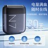 VTT electric shaver private parts hair removal instrument for men and women, hair removal instrument for hair on hands, feet, armpits, bikini, fully automatic shaving artifact, as a teacher's day birthday gift for wife and girlfriend, JD.com self-operated