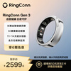 RingConn Gen 3 Smart Ring Sleep Monitoring Exercise Heart Rate Blood Oxygen Sleep Monitoring Blood Pressure Monitoring Vibration Reminder AI Health Ring Gen3 Future Silver Gen3 Fingerprint (Ring Not Included)
