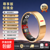New non-invasive blood sugar and blood pressure smart ring, sleep, blood oxygen and heart rate, multiple sports modes, waterproof photo ring, rose gold, free charging compartment + health detection + sleep analysis + lightweight wearing, size 8, diameter 18, finger circumference 57