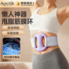 AOCTIK German trademark fascia ring gun fat removal machine shaking machine lazy waist belly big belly belt artifact whole body vibration massage fitness abdominal muscles cervical membrane ring massage gift for men and women purple