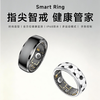 NUIBC Vibration Reminder Smart Ring Gesture Control Incoming Calls, WeChat Messages, SMS Alarm Clock Vibration Reminder Smart Ring, Take Photos and Videos, Lighter than a Watch, Silver Size 12 (Circumference 70mm)