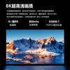 Ace Jiadian 8K smart screen, 45% national subsidy, imported brand new LCD TV, smart network, WIFI voice, ultra-thin eye protection, home living room, hotel KTV, giant screen, large screen tablet, 55 inches, length 93, height 54CM, fast delivery, 8K 16+512G, SF Express free shipping + ten-year warranty