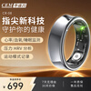 Huashengchang (CEM) Smart Ring Heart Rate Blood Oxygen Blood Pressure Sleep Monitoring Multiple Sports Modes Waterproof CR-01 Ultra-Thin and Non-sensory Extremely Comfortable CR-08 No. 9