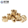 Guwanji injection molded hot-melt copper nut M2M3 through hole knurled nut soil eight-character embedded copper insert copper flower mother national standard M4x5x6 20 pieces