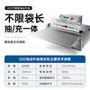 Blueberry fully automatic 500 type external vacuum packaging machine, commercial vacuum sealing machine, food vacuum packaging machine, 500 type electric-stainless steel I generation