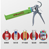Sanhe glass glue gun, sealant gun, nail-free glue gun, glass glue tool