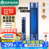 Rongsheng DC + voice + 26 years new air conditioning fan household air cooler powerful refrigeration fan mobile water cooling air conditioning electric fan bedroom small air conditioner RS-26FL02Y
