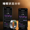 Huashengchang (CEM) Smart Ring Heart Rate Blood Oxygen Blood Pressure Sleep Monitoring Multiple Sports Modes Waterproof CR-01 Ultra-Thin and Non-sensory Extremely Comfortable CR-08 No. 9