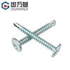 Guwanji Cross round head self-drilling self-tapping screws with pads blue and white zinc pan head with pads Washer drill tail dovetail screws M4.2x13 1 catties (about 325 pieces) blue and white zinc