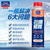 Goodway automobile engine anti-wear protection agent to control noise reduction, burning oil and blue smoke repair agent, oil additive, oil essence, non-burning oil, anti-wear protection, anti-wear agent 1 bottle