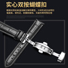 Qimei is suitable for Citizen watch strap, genuine leather light kinetic energy Blue Angel watch with original butterfly buckle men's and women's watch chain, black + silver butterfly buckle 21mm