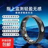 Smart Ring AI-ECG ECG Monitoring Blood Pressure Heart Rate Blood Oxygen Monitoring Sleep Health Monitoring Waterproof Sports Smart Ring Free Charging Box + Heart Rate + Blood Oxygen + Blood Pressure + Sleep + Exercise + Non-sensory Wearing No. 11 Diameter 20.6 Finger Circumference 64