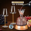 MARTIGUES crystal fast rotating red wine decanter household red wine rotating European wine set rotating decanter solid wood chassis 1100ml