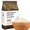 Tiandi Liangren selects Tiandi Liangren organic glutinous rice 2.5 pounds (Dragon Boat Festival ingredients, rice dumpling rice sticky rice, Northeast grain vacuum packaging)