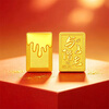Saifeir gold pure gold 999.9 investment gold and Zikai old gold bar collection to save money, about 2 grams