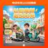 Five-star diamond leopard electric bicycle A43 new national standard long-range electric bicycle 48V22AH graphene lead-acid smart daily commuting to work for men and women can be licensed gummy powder