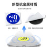 Diaojiang (NTAG213 anti-metal (white) (pack of 10)) one-touch transfer NFC chip with self-adhesive electronic label paper anti-counterfeiting reading and writing website music unit