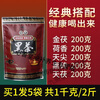 Youkang Tai'anhua black tea loose tea black tea Hunan Anhua authentic matching tea Tianjian Fu brick tea hundred liang lotus fragrance black 5 bags * 100 grams, a total of 1 catties, electric kettle included