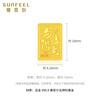 Saifeir gold pure gold 999.9 investment gold and Zikai old gold bar collection to save money, about 2 grams