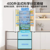 Midea 400L French four-door refrigerator new level of energy efficiency ultra-thin flat embedded zero-embedded small apartment air-cooled frost-free energy-saving frequency conversion 2026 new model MR-418WUFPE white