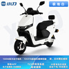 Xiaodao Electric Vehicle Chasing Light Extremely Fast High-Performance Electric Motorcycle 1500W High-Power Graphene Electric Motorcycle High-speed Electric Vehicle Silk White/Polar White-72V37A Chaowei Graphene Lead-Acid Battery-Extreme Edition