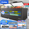 Haier frost reduction 80% first level energy consumption household freezer large capacity top door horizontal refrigeration freezer single temperature quick freezing ultra low temperature cryogenic 829 liters -40 deep cooling/frost reduction 80%/first level energy efficiency new