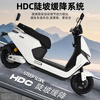 Xiaodao Electric Vehicle Chasing Light Extremely Fast High-Performance Electric Motorcycle 1500W High-Power Graphene Electric Motorcycle High-speed Electric Vehicle Silk White/Polar White-72V37A Chaowei Graphene Lead-Acid Battery-Extreme Edition