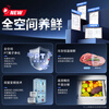 Midea 400L French four-door refrigerator new level of energy efficiency ultra-thin flat embedded zero-embedded small apartment air-cooled frost-free energy-saving frequency conversion 2026 new model MR-418WUFPE white
