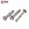 304 stainless steel round head cross expansion screw with gasket, extended built-in expansion bolt to fix the explosion screw tube M6M8 M6*50