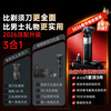 AUX electric shaver three-in-one multi-function sideburn and nose hair trimmer men's special three-head razor full body wash set as a birthday gift for boyfriend, husband and dad
