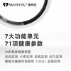 MATEYOU AI Smart Ring Sleep Apnea Monitoring Preliminary Screening Sleep Monitoring Exercise Heart Rate Blood Oxygen Pressure Monitoring Caring for Relatives and Friends Wearing Ring Matte White Porcelain No. 12