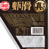 Haixin shrimp triangular buns 150g*5 packages, fresh shabu-shabu, Oden meatballs, hot pot ingredients, low-fat fitness