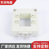 Open type current transformer 0.2 level open type open and close type metering AHK-0.66 free of disassembly bronze medal DP-510 800/5