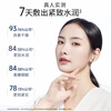Meifubao collagen hydrating mask 25g*10 pieces stay up late elastic firming hydrating moisturizing mask for men and women