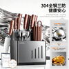 Cobbe kitchen knife rack storage rack knife and chopstick barrel integrated storage rack 304 stainless steel wall-mounted kitchen knife and chopstick cage rack milk white-silver ion antibacterial 304 stainless steel + double chopstick barrel