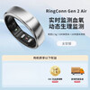 RingConn smart ring sleep and breathing monitoring heart rate blood oxygen menstrual period prediction health guidance consultation can be lower Gen 2 air space silver No. 11 (20.70mm)