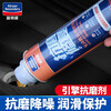 Goodway automobile engine anti-wear protection agent to control noise reduction, burning oil and blue smoke repair agent, oil additive, oil essence, non-burning oil, anti-wear protection, anti-wear agent 1 bottle