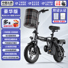 FG FLYING PIGEON folding electric vehicle for driving, extra long range, new national standard electric bicycle, adult small battery, electric bicycle lithium battery, luxury version - 10A pure electric range 30km/8-weight shock absorption/Panasonic battery cell/lifetime warranty