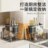 Multifunctional kitchen knife holder countertop partition storage kitchen knife chopping board wall-mounted chopstick cage integrated storage rack ZL stainless steel kitchen knife holder
