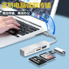 Cosento is suitable for MS card reader SD Huawei mobile phone typec computer all-in-one sony camera ccd memory card memory stick Canon Apple 16 otg connection U disk TF Typec four-in-one (supports SD+MS card+TF+USB)
