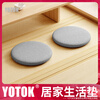 YOTOK Japanese genuine memory foam round cushion futon fart cushion round stool chair cushion floor tatami bay window cushion