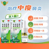 Youchang Budesonide Nasal Spray 32 g*120 sprays 1 box Special medicine spray for rhinitis to treat allergic rhinitis, sinusitis, itchy nose, runny nose, acute and chronic rhinitis, special new seasonal medicine spray, special medicine spray for rhinitis, medical use