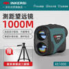 INKERSI Laser Rangefinder Telescope Outdoor Angle Measurement Height Measurement Speed Golf Measurement Electronic Ruler KE1000