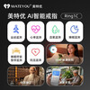 MATEYOU AI Smart Ring Sleep Apnea Monitoring Preliminary Screening Sleep Monitoring Exercise Heart Rate Blood Oxygen Pressure Monitoring Caring for Relatives and Friends Wearing Ring Matte White Porcelain No. 12
