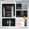 Haier constant temperature wine cabinet, household wine cabinet, air-cooled, frost-free, electronic temperature control, red wine cabinet, single-door refrigerated fresh cabinet, first-class energy efficiency office wine tea cigar cabinet, freezer, 171 bottles, direct air cooling + electronic temperature control + first-class energy efficiency丨 360L