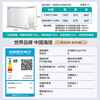 Hisense Duduoduo 300L single temperature freezer inverter small refrigerator-40 deep-freezing quick-freezer refrigeration and refrigeration new level of energy efficiency BD/BC-300S1HNKSD national subsidy
