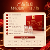 Tongrentang Bird's Nest Ready-to-Eat Bird's Nest Gift Box Pregnant Women's Supplements for Mother's Birthday Gift Mid-Autumn Festival Gift Box 15 Bottles